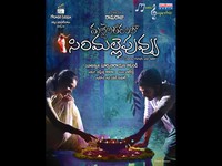 Mallela Theeram Lo Sirimalle Puvvu New Wallpapers